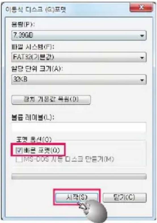 iRoad IPRO35 - How to SD Card Format - 3