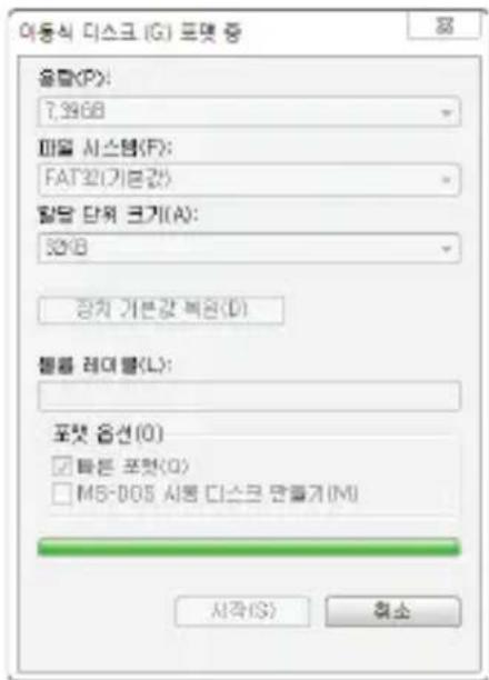 iRoad IPRO35 - How to SD Card Format - 5