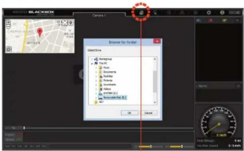 iRoad GT - Start Playback - 1