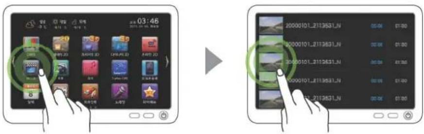 BlackVue DR380-HD - Lecture de vidéos sur un navigateur GPS - 3