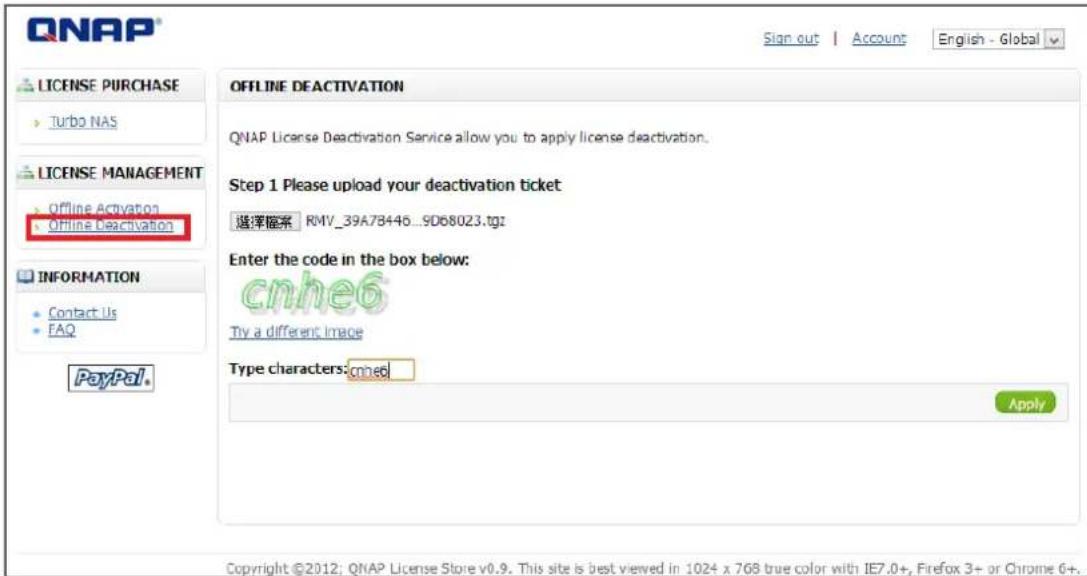 QNAP VS-2204 PRO+ - Deactivate License - 2