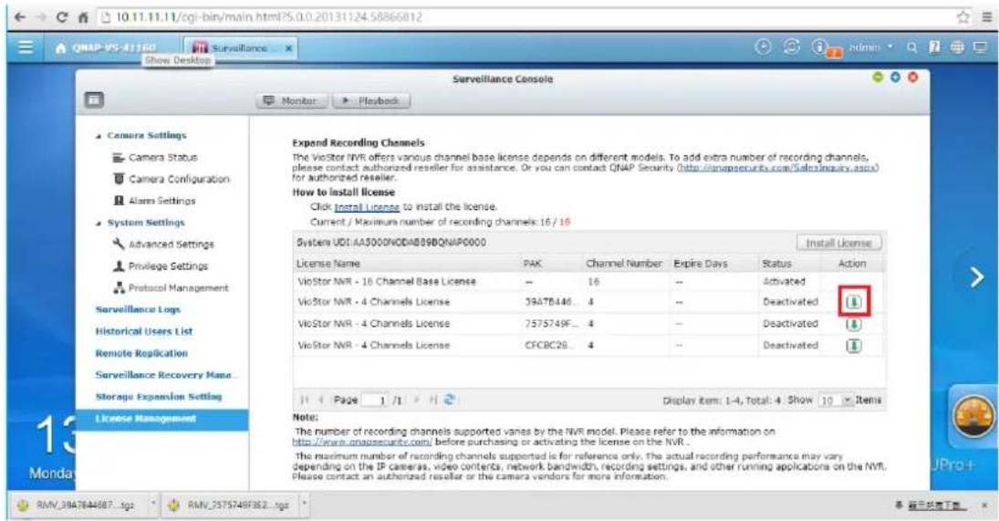 QNAP VS-2204 PRO+ - Deactivate License - 4