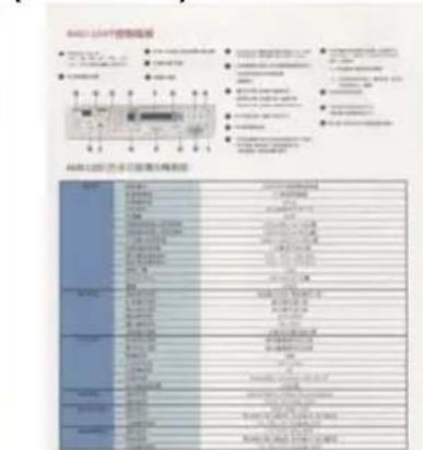 AVISION Av121 - Contrast - 3