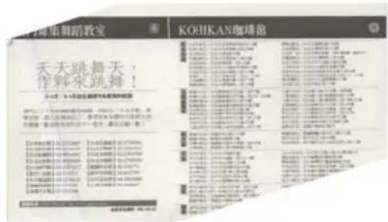 AVISION Av121 - Deskew - 1