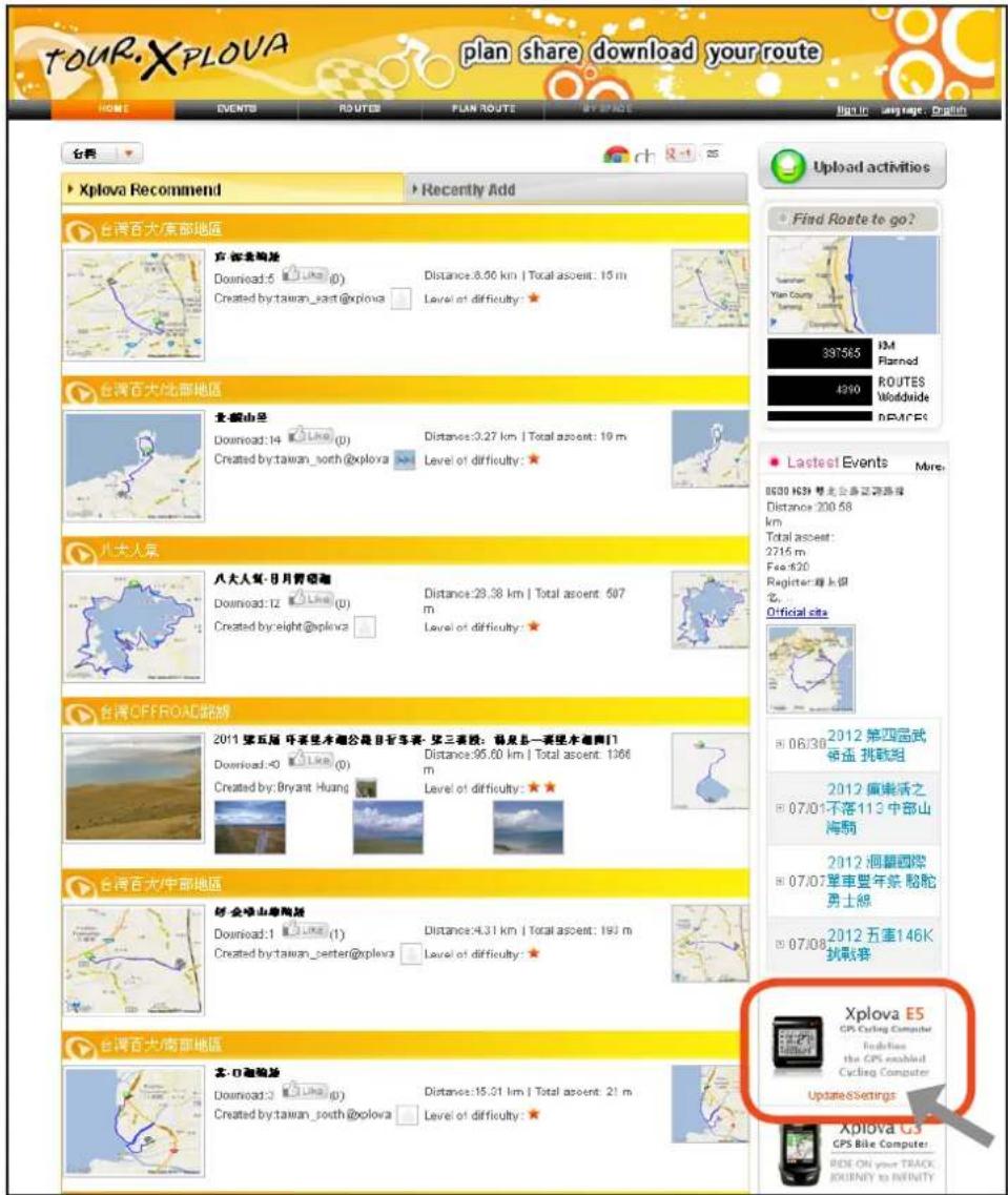 Xplova E5 GPS - Software herunterladen - 1