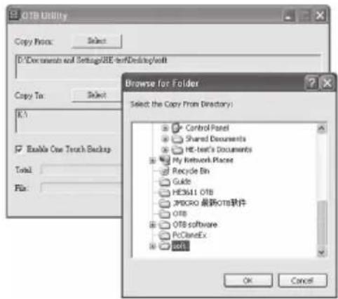 Media-Tech MT5078 - Use OTB utility - 2