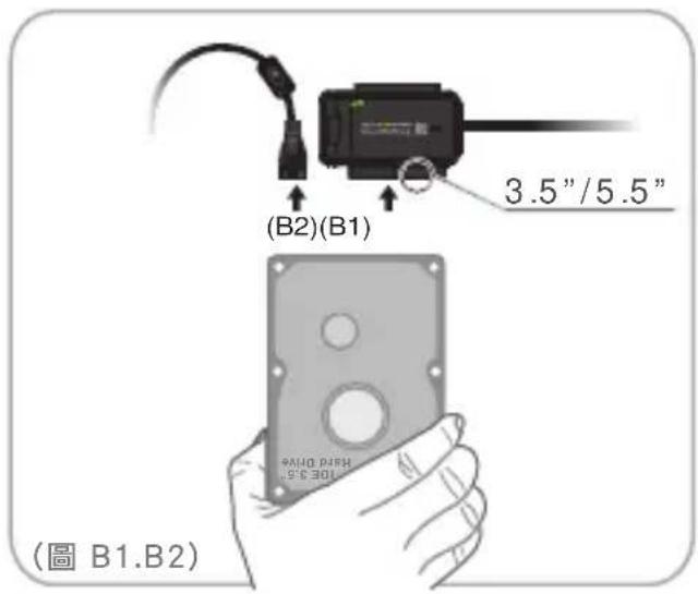 MUKii TransImp TIP-D180SU-WH - 將3.5吋硬碟正面朝上。 - 2