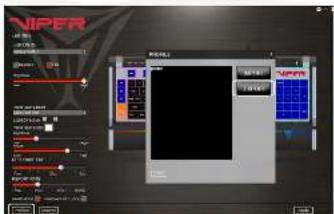 Patriot Memory Viper V770 - Creating and Saving User Profiles - 1