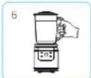 GORENJE B800HC - UTILIZAREA MIXERULUI: - 6