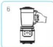 GORENJE B800HC - Използване на уреда - 6