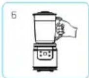 GORENJE B800HC - POUŽITÍ MIXÉRU: - 6