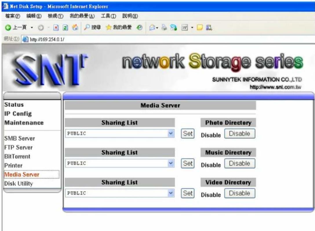 Inter-Tech EZ-NAS Gigabit NAS - On your Storage: - 1