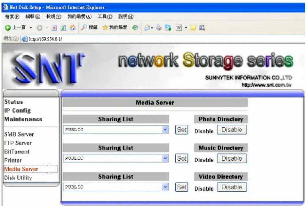 Inter-Tech EZ-NAS Gigabit NAS - Media Server - 1