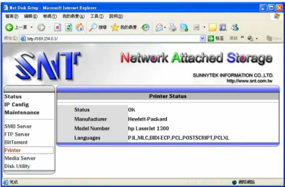 Inter-Tech EZ-NAS Gigabit NAS - Print server - 1