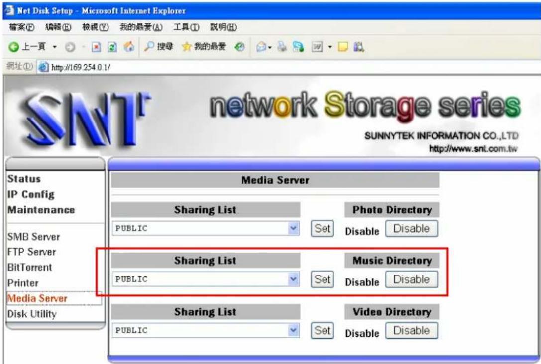 Inter-Tech EZ-NAS Gigabit NAS - Share Media from Storage(Media server) with iTuner(Media player) - 1