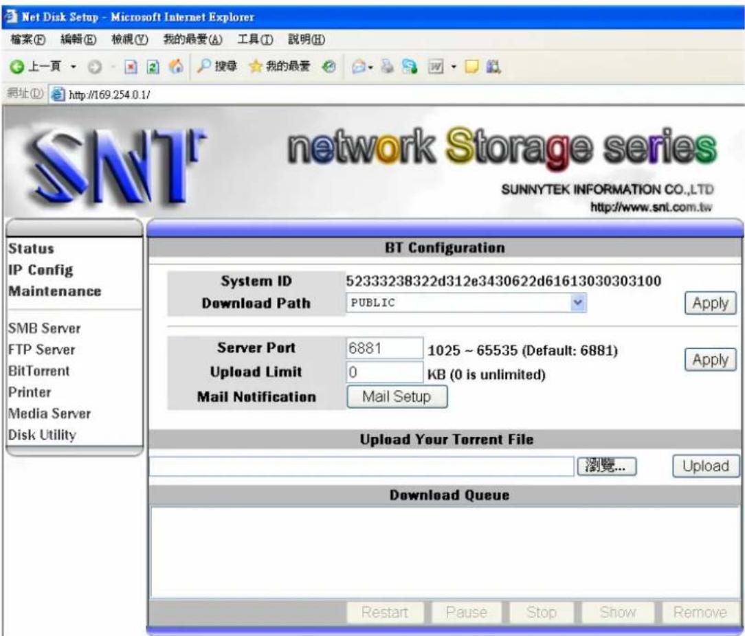 Inter-Tech EZ-NAS Gigabit NAS - Using Bit Torrent client - 2