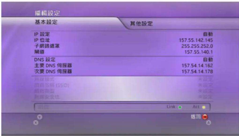 Inter-Tech EZ-NAS Gigabit NAS - Share Media from Storage(Media server) with Xbox 360(Media player) - 1