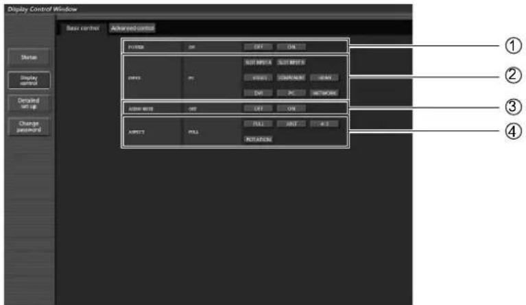 Display Control Window Basic control Advanced control POWER ON OFF ON HKEY PC NETMPA SWITCH FROCK SWITCH ON ON PC NETWORK ARM WITH ON OFF ON ACCESS NULL INSERT ROTATION ① ② ③ ④