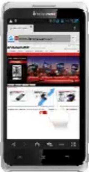 Screenshot of a mobile app interface displaying a website with navigation tabs, product listings, and a promotional banner.