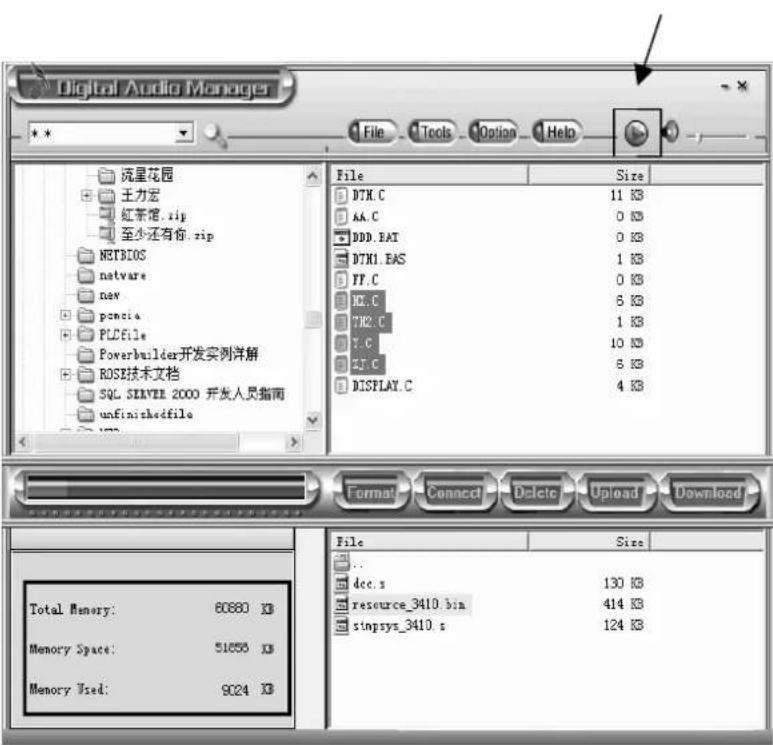 Digital Audio Managers File Tools Option Help 流星花园 王力远 红茶馆.zip 至少还有你.zip NETBIOS natvare new pmcia PLCFile Powerbuilder开发实例详解 ROSE技术文档 SQL_SERVER 2000 开发人员指南 unfinishedfile File Size DTM.C 11 KB AA.C 0 KB DDD.BAT 0 KB DTM1.BAS 1 KB PF.C 0 KB NC.C 6 KB TM2.C 1 KB Y.C 10 KB ZJ.C 8 KB DISPLAY.C 4 KB Format Connect Delete Upload Download Total Memory: 60880 KB Memory Space: 51658 KB Memory Used: 9024 KB File Size dcc.s 130 KB resource_3410.bin 414 KB stnpsy_3410.s 124 KB