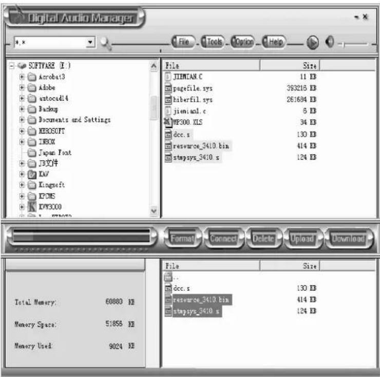 Digital Audio Manager File Tools Option Help SOFTWARE (E:) Acrobat3 Adobe autocad14 Backup Documents and Settings XEROSOFT IMBOX Japan Font JB文件 XAV Kingsoft IPONS KYM300 File Size JIMICIAN.C 11 KB pagefile.sys 393216 KB hiberfil.sys 261684 KB jienianl.c 6 KB WF300.XLS 34 KB dcc.s 130 KB resource_3410.bin 414 KB stmpsys_3410.s 124 KB Format Connect Delete Upload Download Total Memory: 60880 KB Memory Space: 51858 KB Memory Used: 9024 KB File Size dcc.s 130 KB resource_3410.bin 414 KB stmpsys_3410.s 124 KB