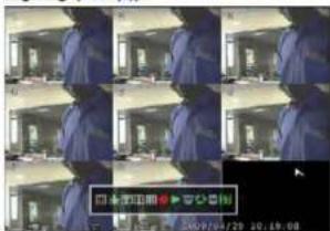 ELRO DVR158S - Hauptmenü - 1