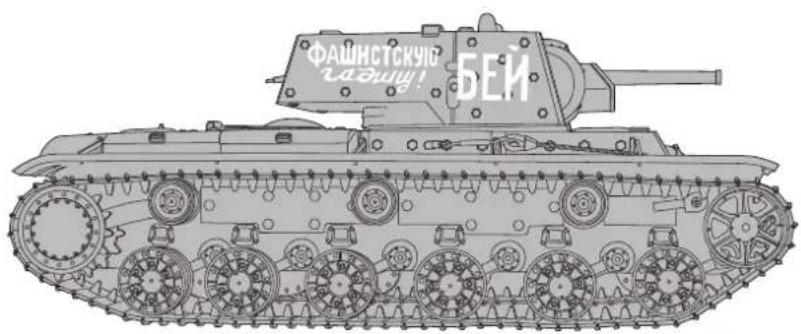 XciteRC KW-1 - Decals anbringen - 4
