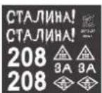 XciteRC T-34/85 - Caution: This battle tank is for indoor use only! Please avoid the following misuses. - 16