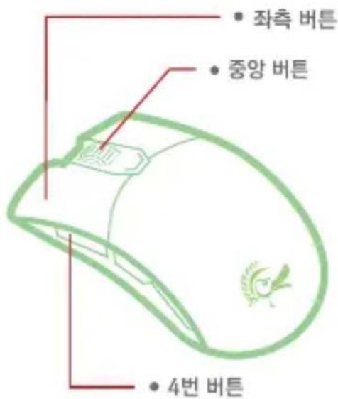 Ducky Secret M - 마우스 패드 자동 설정 하기 세부 단계 - 1