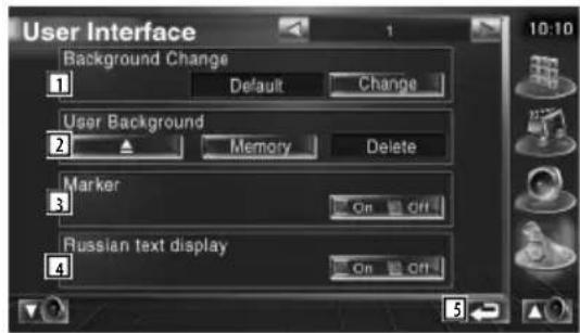 User Interface Background Change 1 Default Change User Background 2 Memory Delete Marker 3 On Off Russian text display 4 On Off