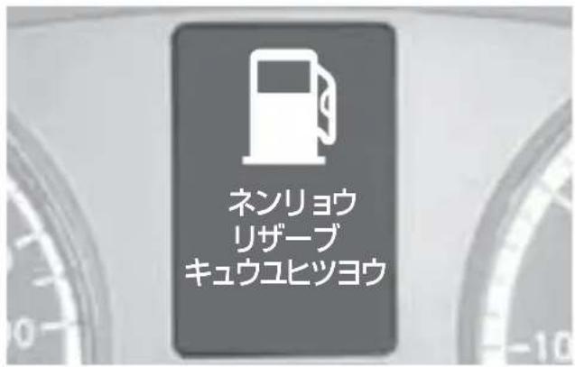 Mercedes-Benz V-Class (2011) - 走行可能距離を表示させる - 1