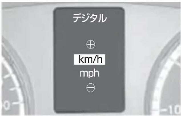 Mercedes-Benz V-Class (2011) - サブスピードメーターの単位の設定 - 1