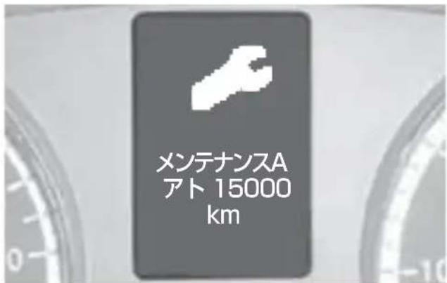Mercedes-Benz V-Class (2011) - 日常点検 - 1