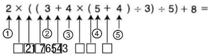 GlobalTronics D1-6 - Beispiel: - 1