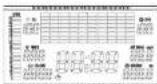 Horizon Fitness SL4.0E HRC - WATT - 1