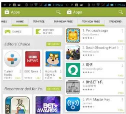 CYRUS CS23 - Play Store - 1