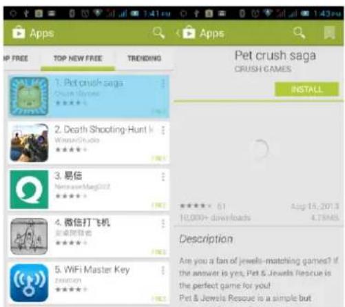 CYRUS CS23 - Play Store - 2