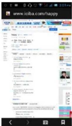 CYRUS CM16 - Browser - 2