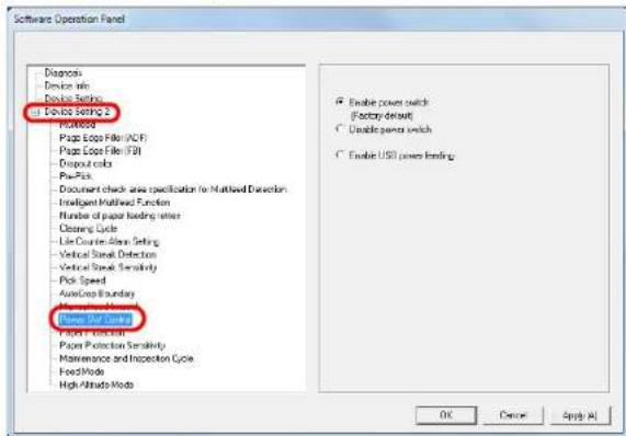 FUJITSU SIEMENS Fi-7260 - Method of Turning the Scanner ON/OFF [Power SW Control] - 1