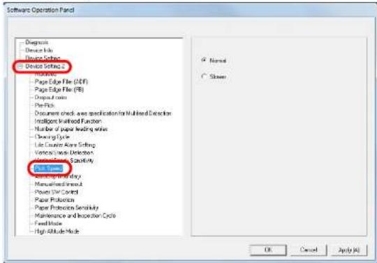 FUJITSU SIEMENS Fi-7260 - Document Feed Speed [Pick Speed] - 1