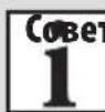 Zelmer 381 - Внимание! Несоблюдение этих требований может привести к нанесению ущерба собственности - 1