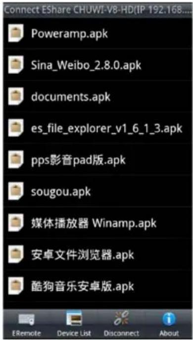Connect EShare CHUWI-V8-HD(IP 192.168.... Poweramp.apk Sina_Weibo_2.8.0.apk documents.apk es_file_explorer_v1_6_1_3.apk pps影音pad版.apk sougou.apk 媒体播放器 Winamp.apk 安卓文件浏览器.apk 酷狗音乐安卓版.apk