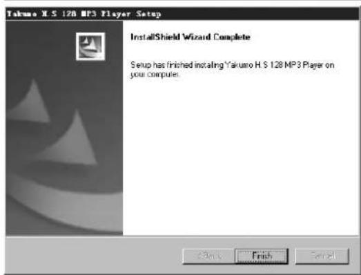 YAKUMO Hypersound 128 - 2-1 For Windows - 4