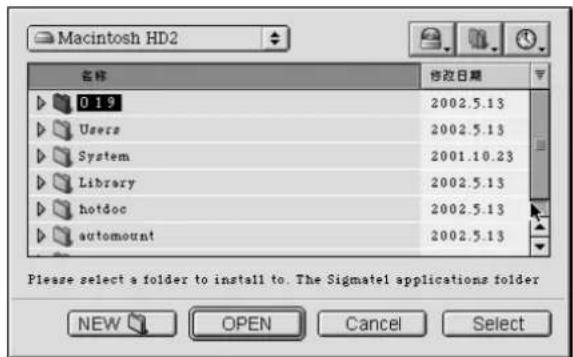 YAKUMO Hypersound 128 - 2-2 For Macintosh OS - 1