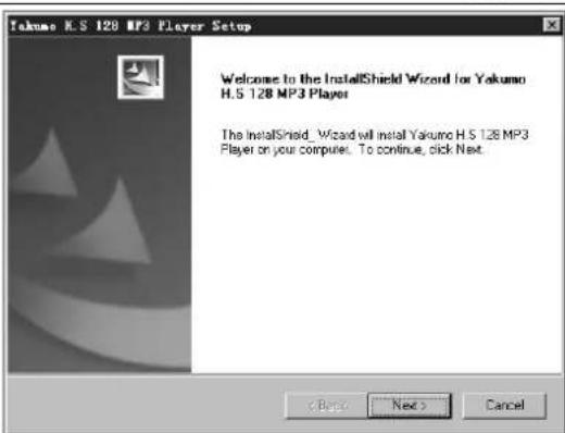 YAKUMO Hypersound 128 - 2-1 For Windows - 2