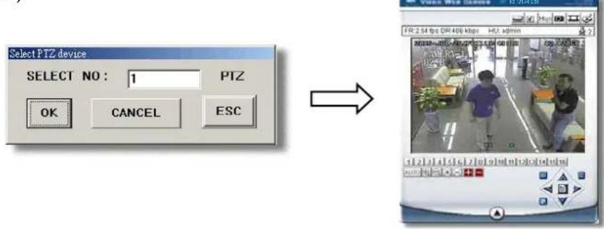 Monacor DMR-508 - Digital Device Control Panel \~ Take 16CH DVR as an example - 2