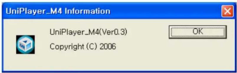 Monacor DMR-408 - Check the program version. - 2