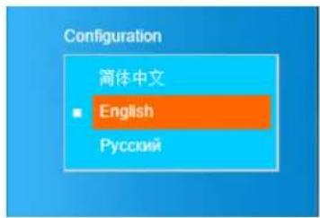 Configuration 简体中文 ■ English Русский