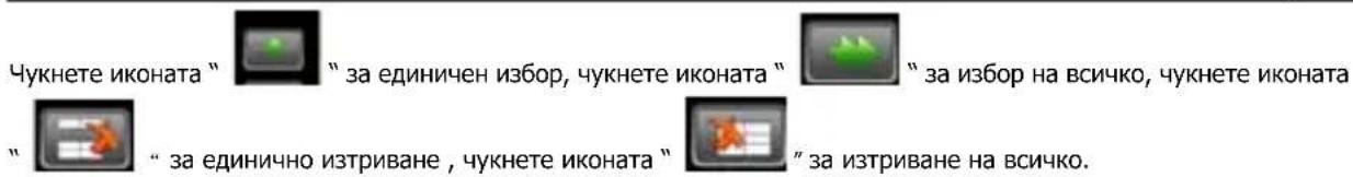 WayteQ X920 - Музика - 1