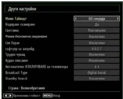 SCHAUB LORENZ 32LT555C - Configuring Other Settings - 1